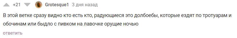 Bombs and burns from your duplicity gentlemen. - My, Moscow, news, Incident, Special Forces, Fight, Stopham, Parking, Negative, Driver