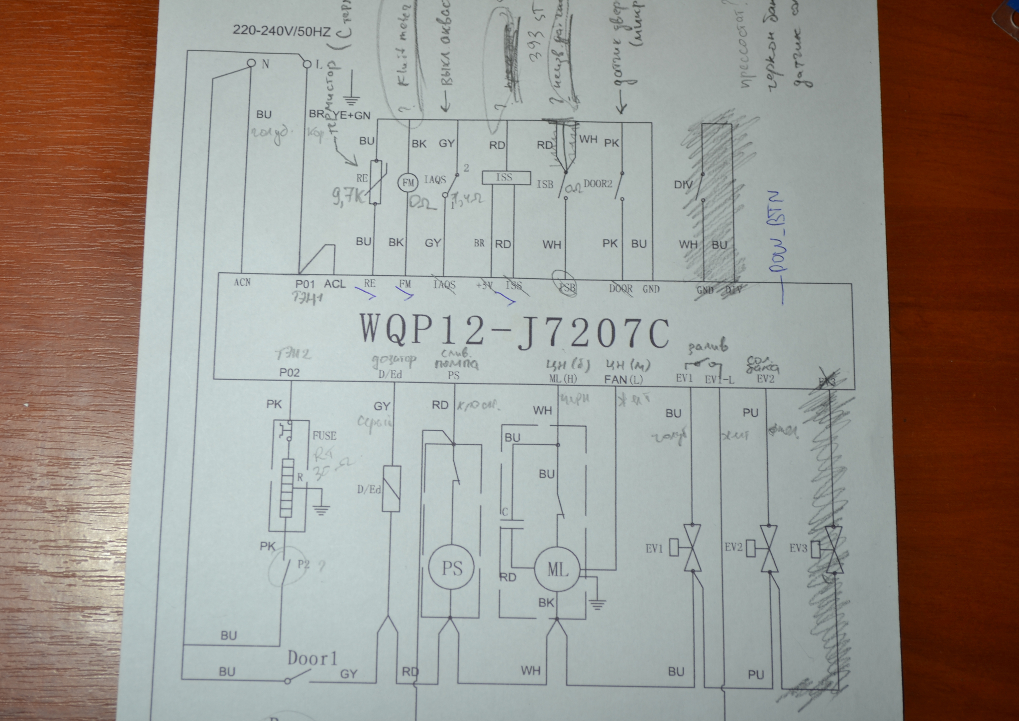 We write our own software for the dishwasher, part 1. Reverse engineering - My, Electronics, Technics, Avr, Automation, Longpost, Dishwasher, Homemade