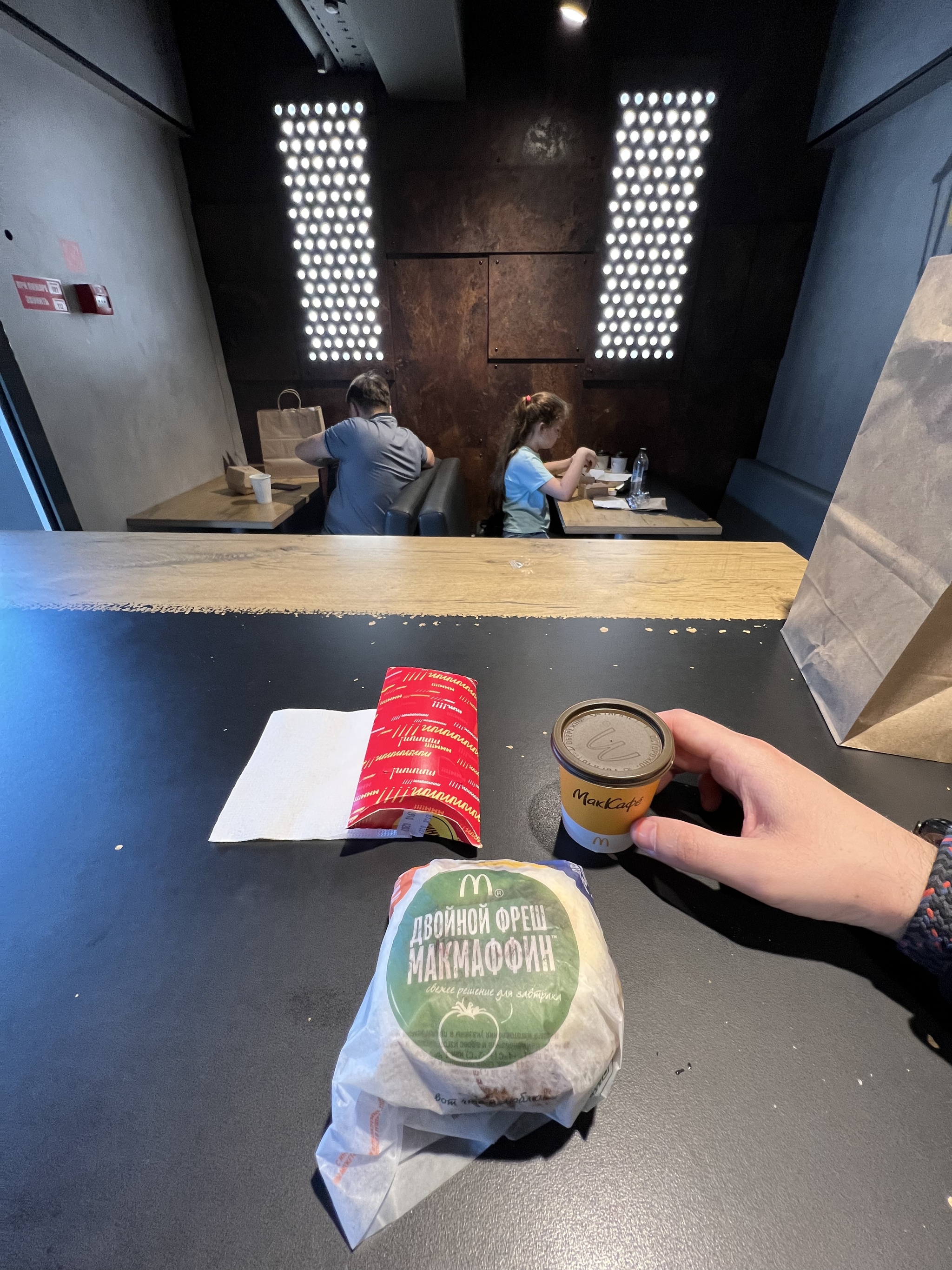 McDonald's in Russia started selling beer - My, McDonald's, Food, railway station, Longpost, Beer