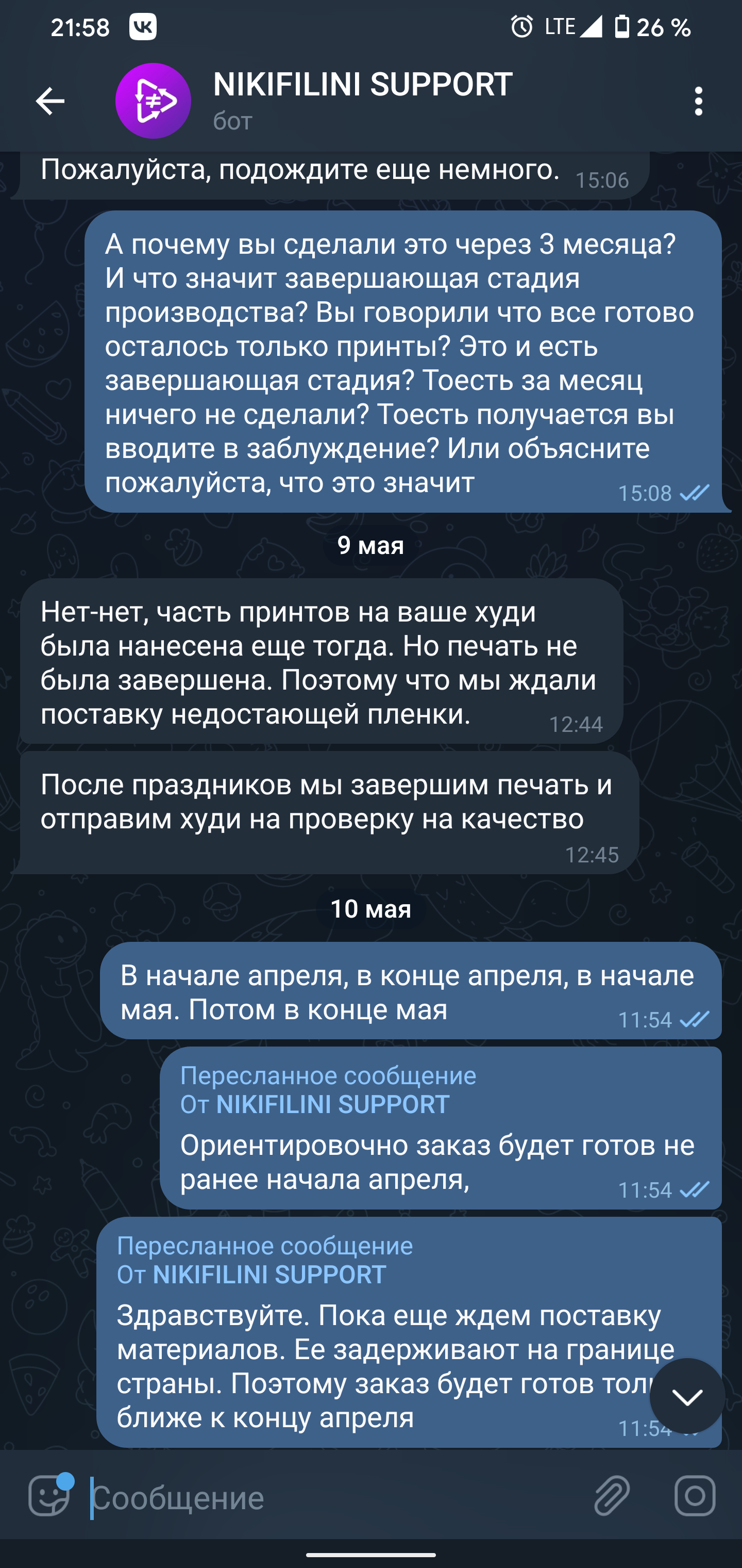 The magic of NIKIFILINI delivery - My, Screenshot, Text, Correspondence, Cheating clients, Deception, Longpost