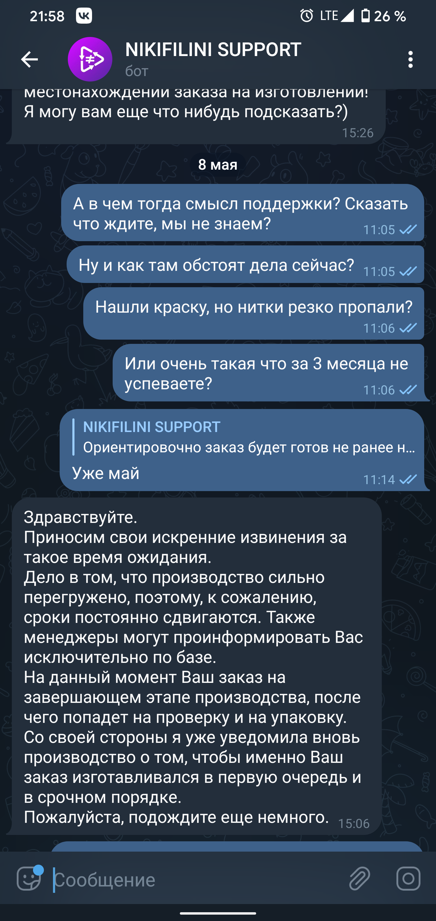 The magic of NIKIFILINI delivery - My, Screenshot, Text, Correspondence, Cheating clients, Deception, Longpost