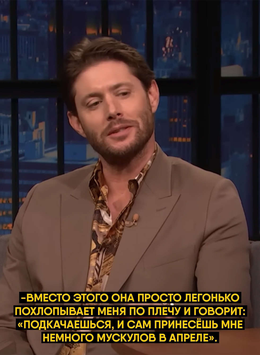 Jensen Ackles and good preparation for filming The Boys - Jensen Ackles, Actors and actresses, Celebrities, Interview, Boys (TV series), Roles, Training, Workout, From the network, Humor, Longpost, Storyboard