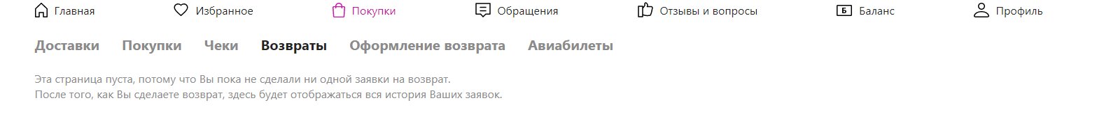 Ответ на пост «Что стало с оригинальными кроссовками Нью Баланс за один сезон бережной носки» - Моё, Спортивная обувь, New balance, Негатив, Длиннопост, Ответ на пост