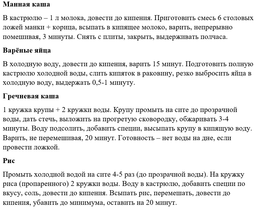 Ответ на пост «Манку нужно высыпать в холодное молоко, оказывается» - Моё, Лайфхак, Кулинария, Каша, Крупа, Опыт, Личный опыт, Открытие, Питание, Ответ на пост