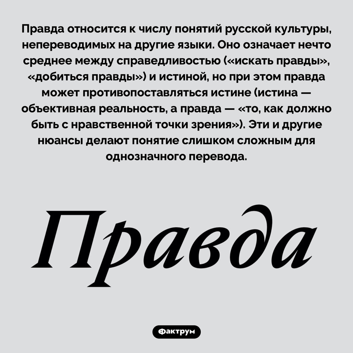 Подборка интересных фактов № 88 - Подборка, Картинка с текстом, Факты, Познавательно, Фактрум, Длиннопост