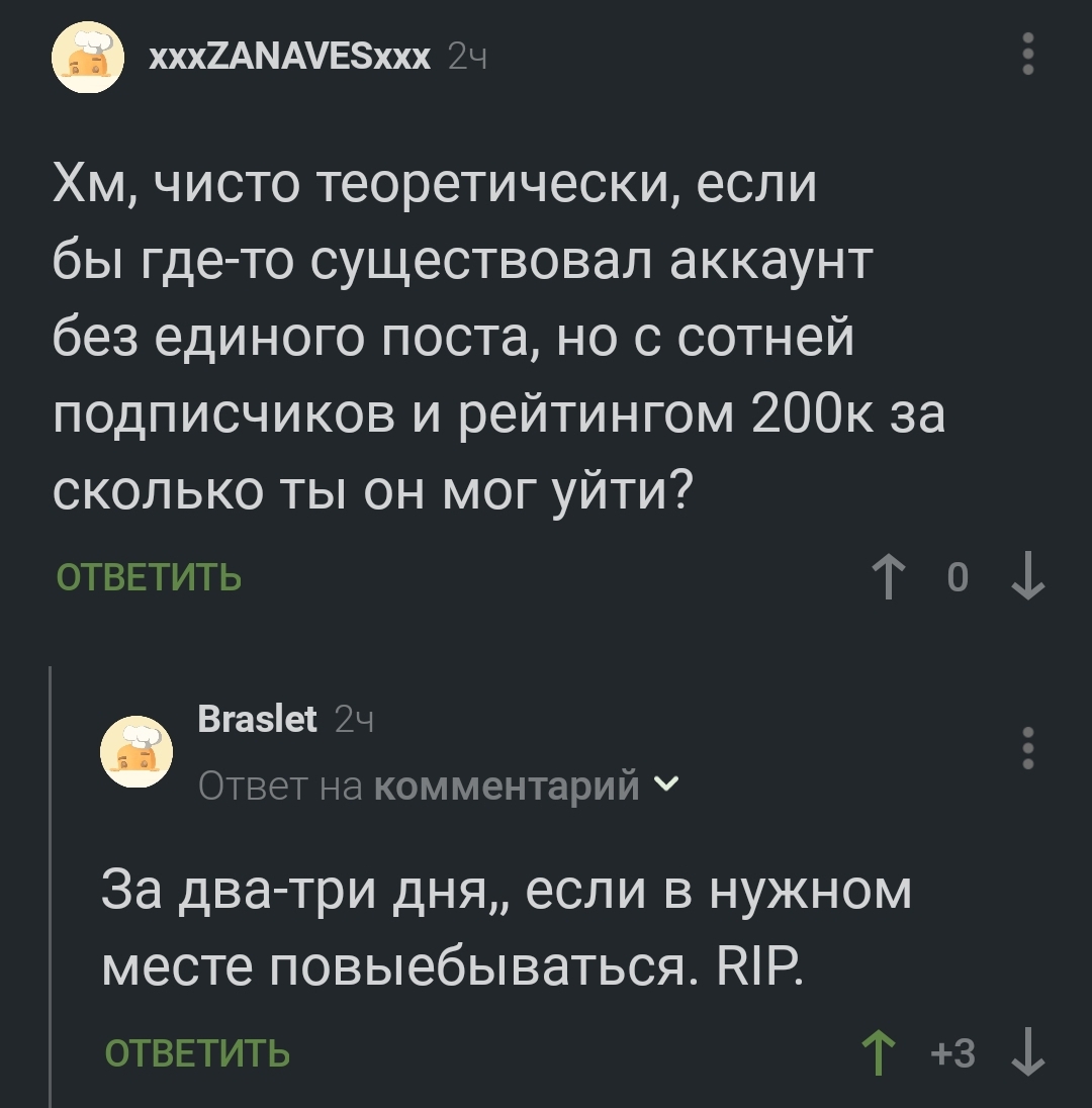 You can't ask... - Comments on Peekaboo, Comments, Mat, Kazakhs, Longpost, Screenshot