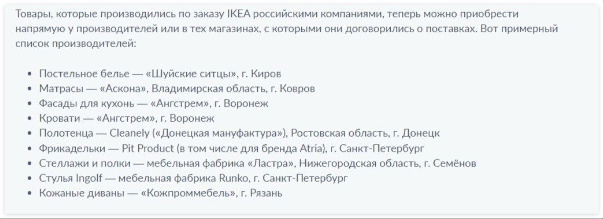 Хозяйке на заметку - куда идти за мебелью ИКЕИ - ИКЕА, Полезное, Мебель, Совет, Повтор