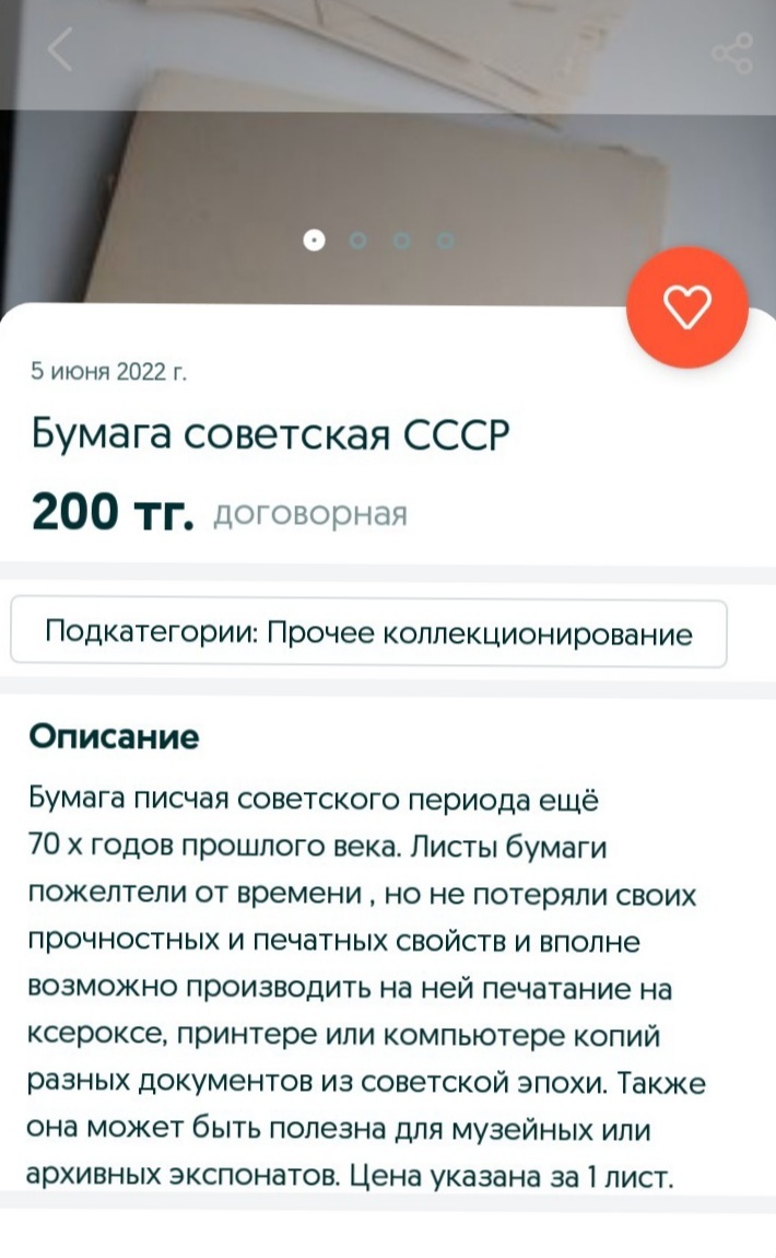 Бизнес | Пикабу