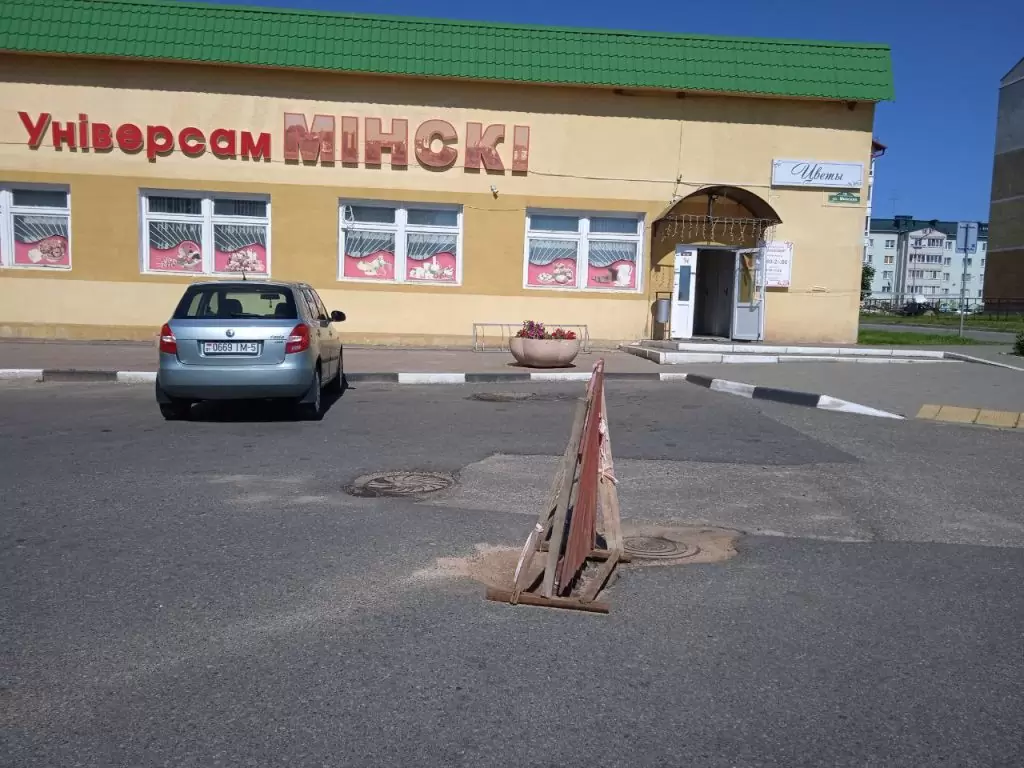 Woe LUKE. In Logoisk, a hatch that failed in the parking lot is being restored - Republic of Belarus, Logoisk, Sewer hatch, Minska Pravda Mlyn by, Longpost