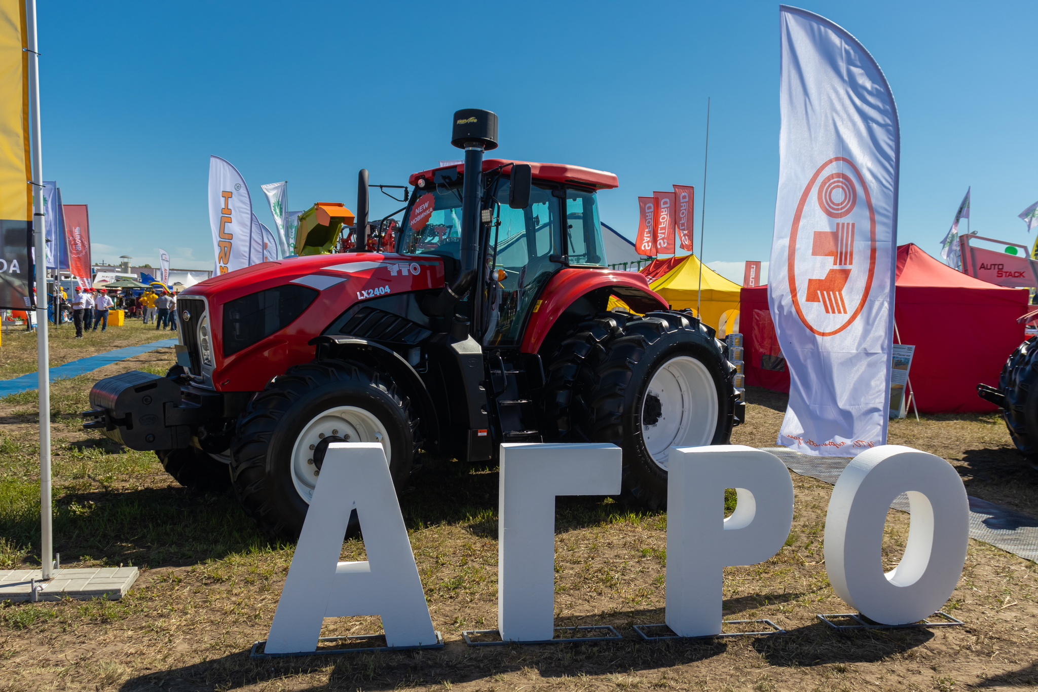 Siberian Field Day 2022 part 2 - My, The photo, Сельское хозяйство, Exhibition, Tractor, Combine harvester, Field, Technics, Agricultural machinery, Barnaul, Summer, Canon, Longpost