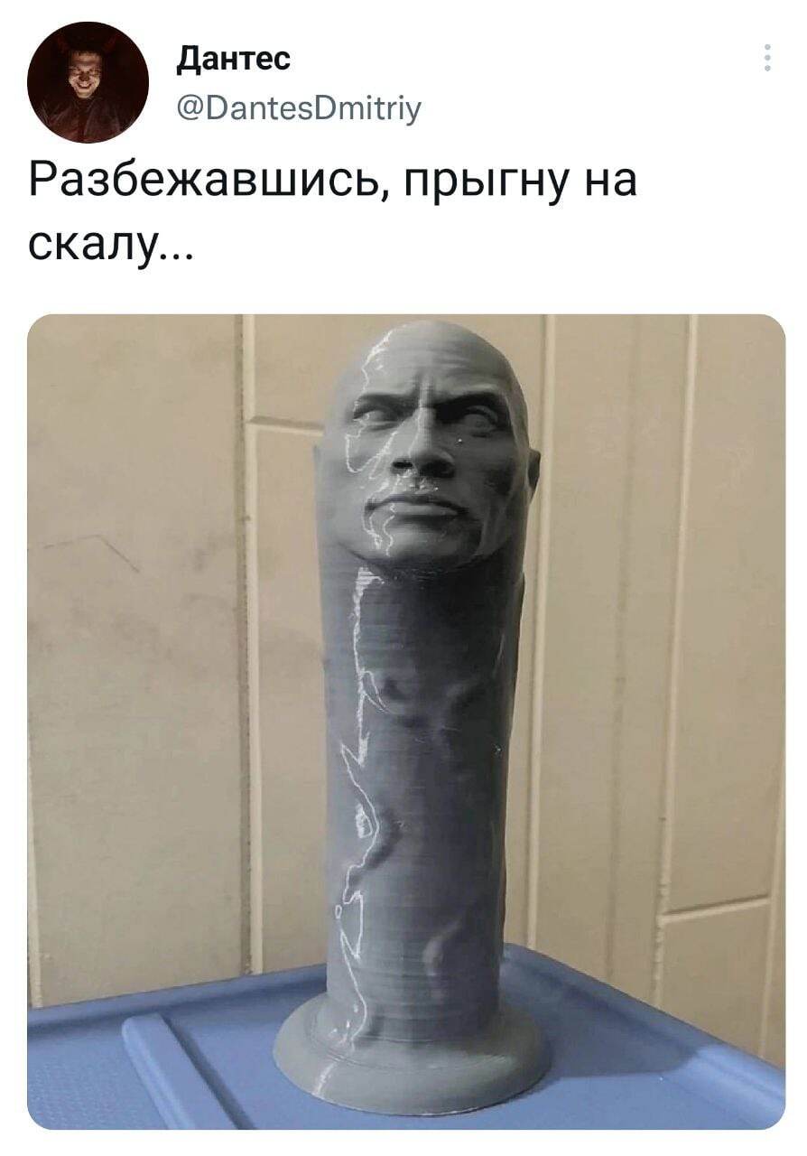 Разбежавшись... - Скриншот, Twitter, Король и Шут, Повтор