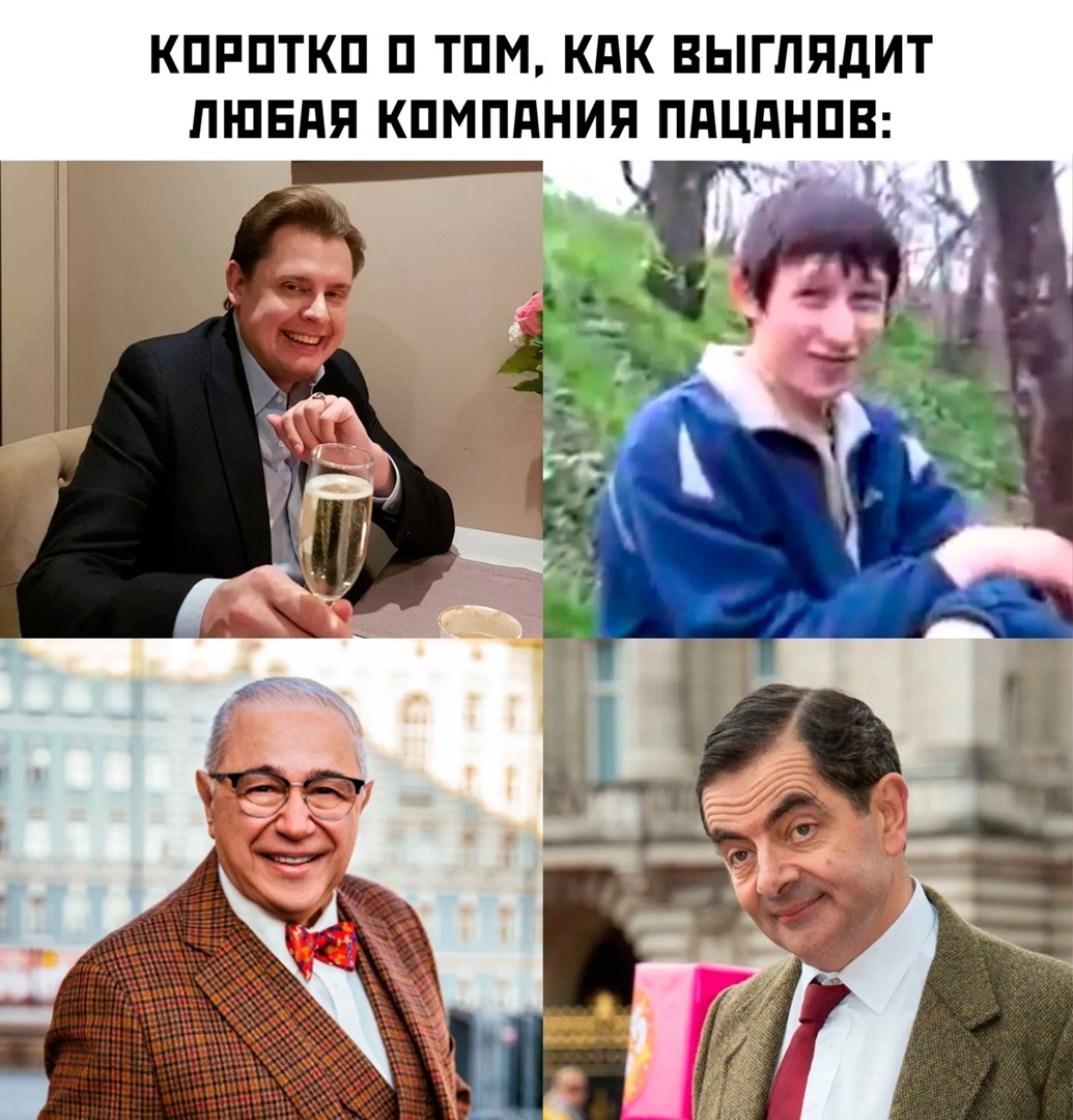 I confirm - Humor, Company, Memes, Guys, Friends, Evgeny Petrosyan, Picture with text