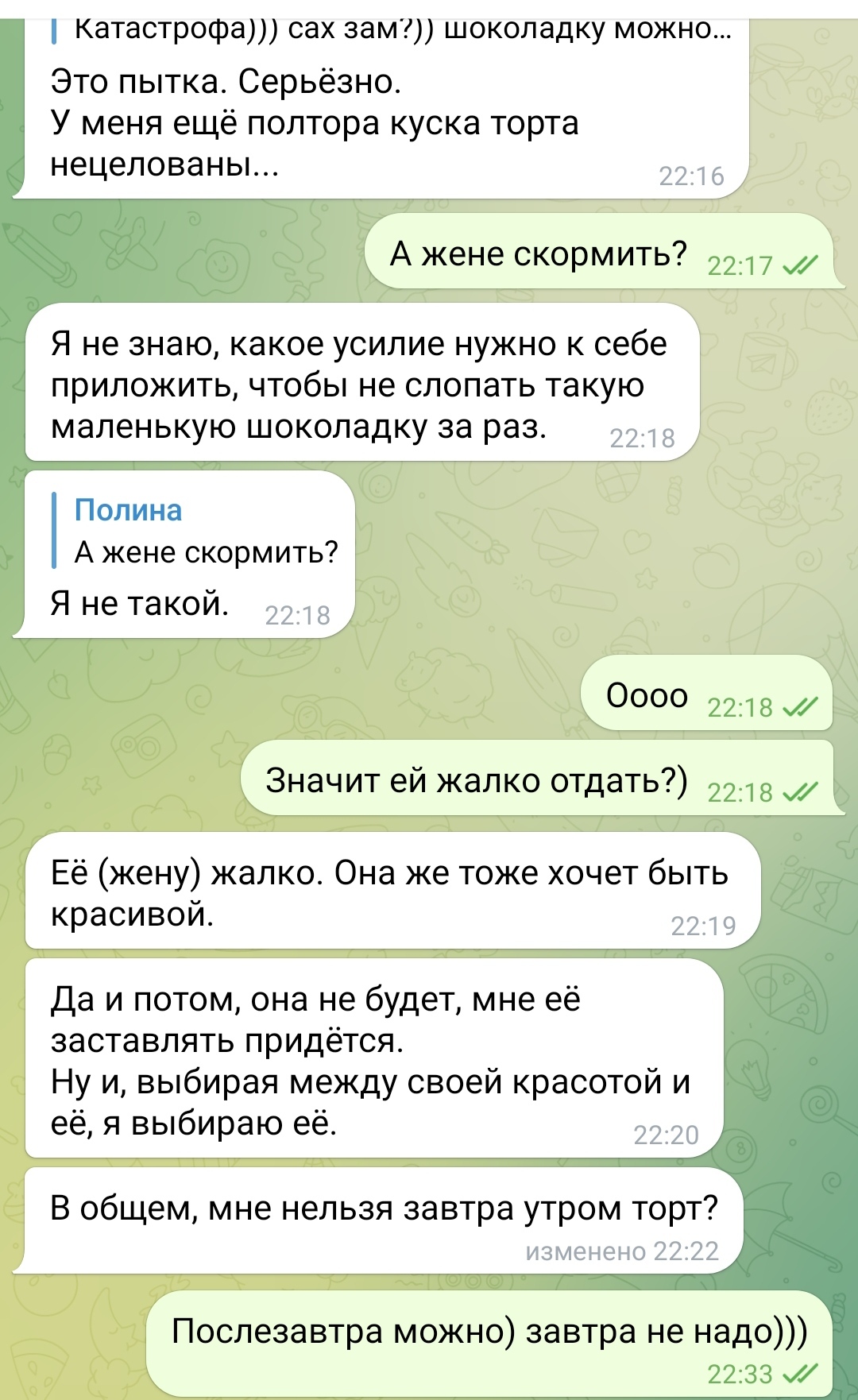 Кого тут охудеть бесплатно?