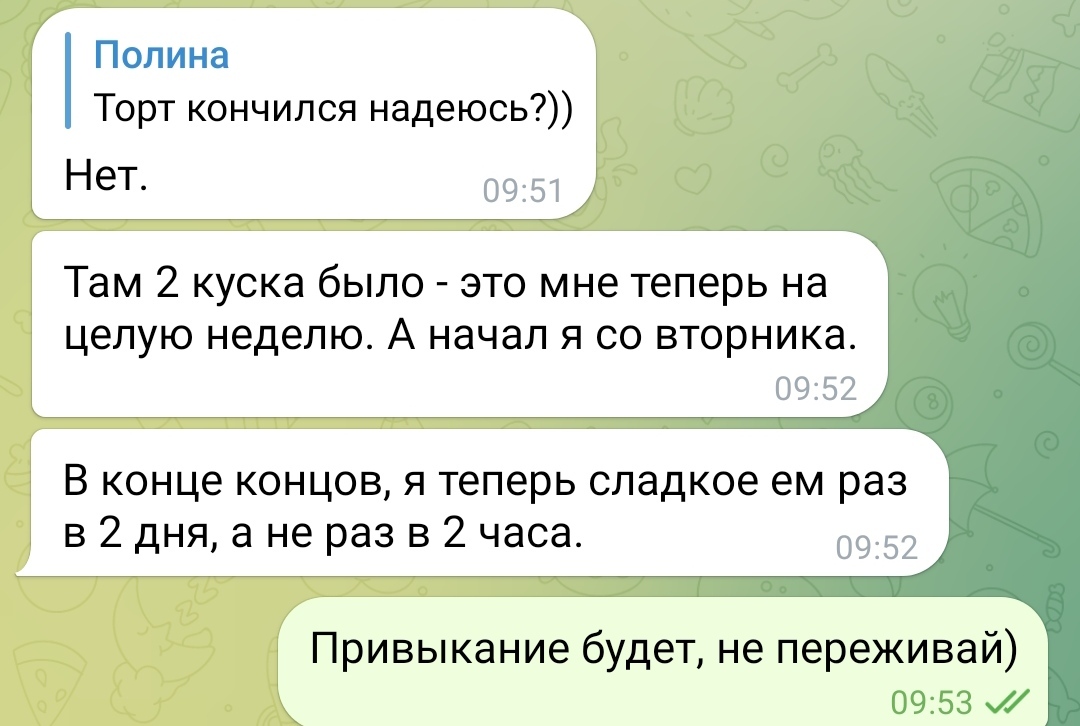 Кого тут охудеть бесплатно? Новый набор на бесплатные тренировки. Моя вера в людей восстановлена:) - Моё, Мотивация, Тренировка, Похудение, Тренер, Питание, Лишний вес, Фитнес, Длиннопост, Здоровье