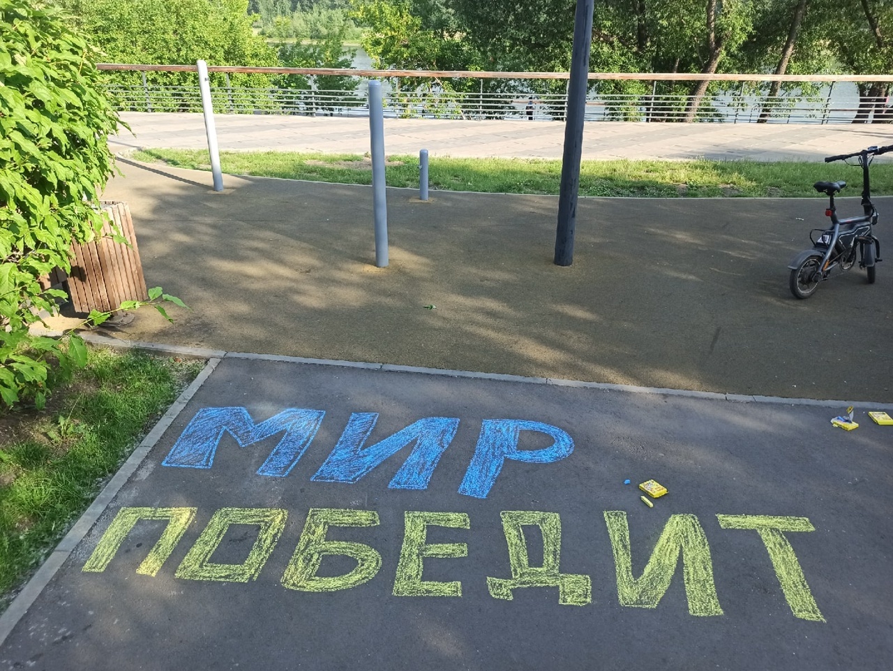 Embankment for creativity - My, Embankment, Town, Landscape, chalk, 2D drawing, Politics