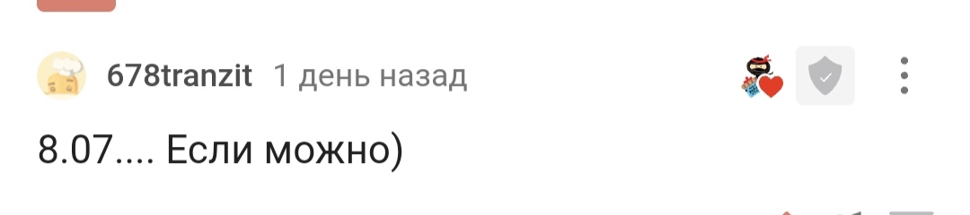 С днем рождения! - Моё, Лига Дня Рождения, Поздравление, Радость, Доброта, Позитив, Длиннопост