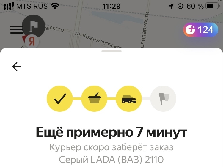 Yandex: countdown in the opposite direction - Yandex., Yandex Lavka, Timer, Courier, Express delivery, Question