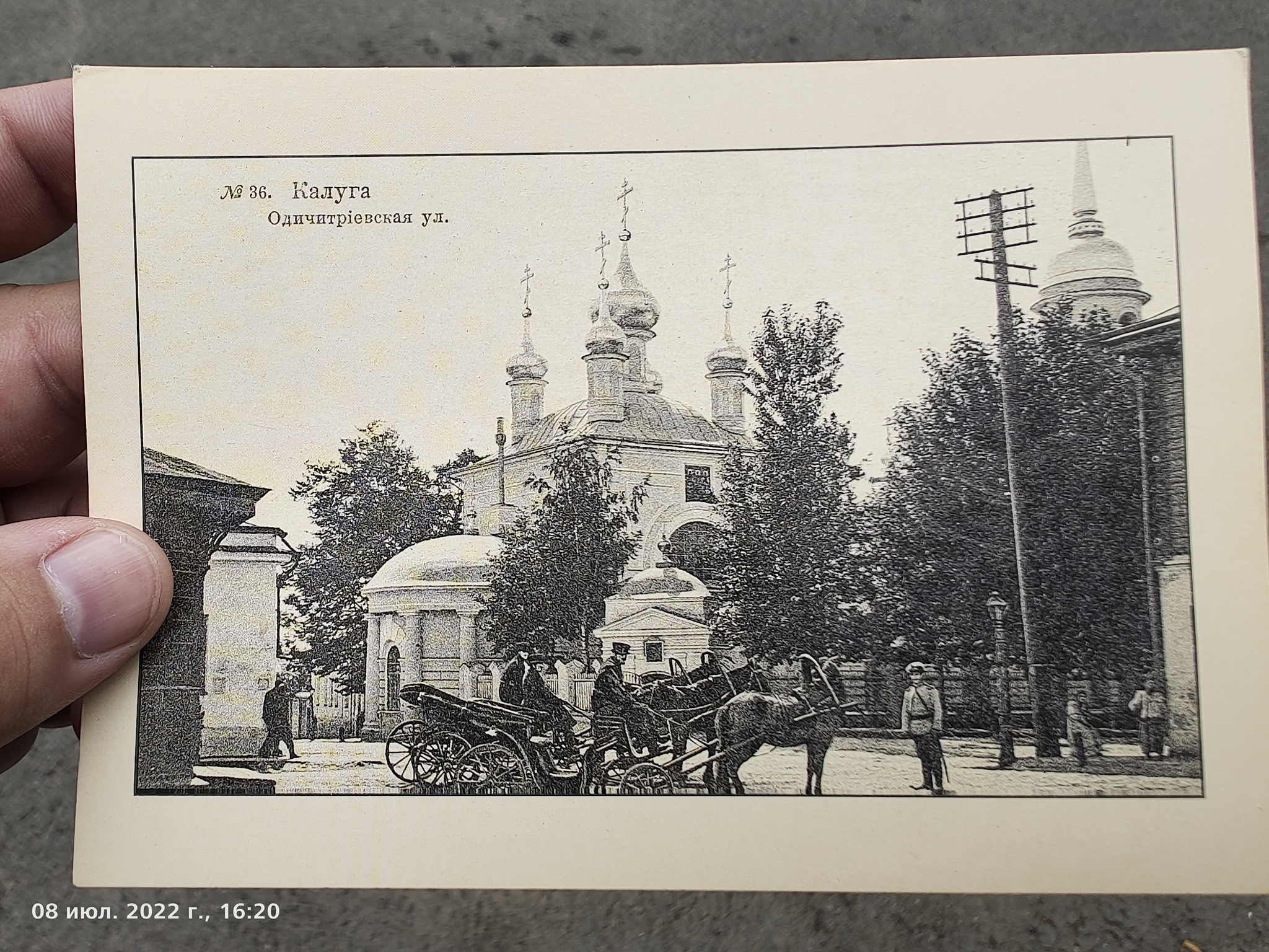 Калуга было\стало - Моё, Архитектура, Храм, Памятник, Достопримечательности, Музей, Мобильная фотография, Начинающий фотограф, Прогулка по городу, Длиннопост