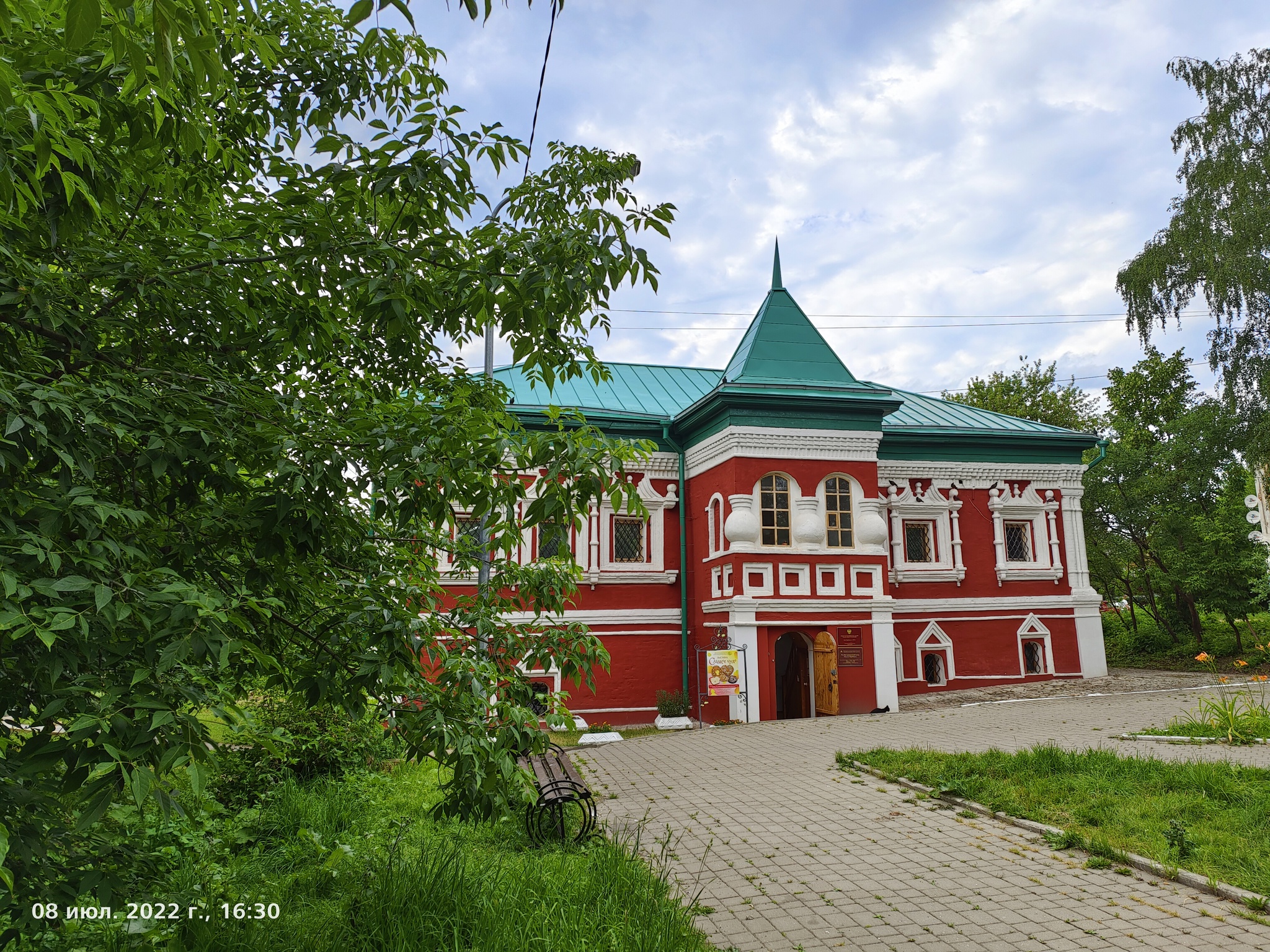 Калуга было\стало - Моё, Архитектура, Храм, Памятник, Достопримечательности, Музей, Мобильная фотография, Начинающий фотограф, Прогулка по городу, Длиннопост