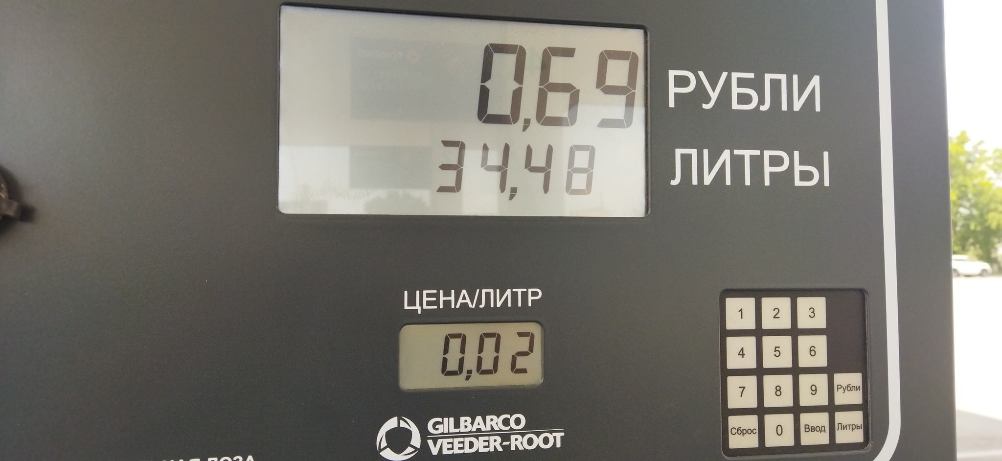 Successfully refueled... - My, Petrol, Krasnodar, Bonuses