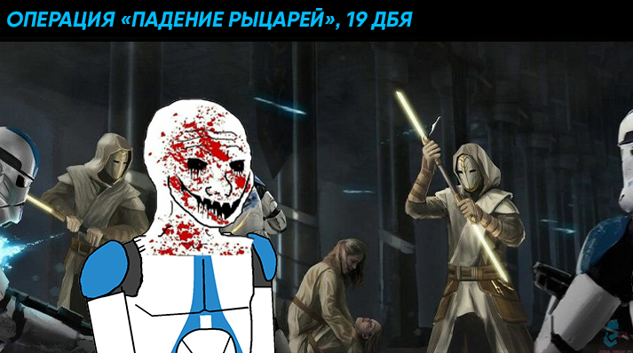 Пов: ты солдат-клон - Моё, Star Wars, Звездные войны: Войны клонов, Клоны, Джедаи, Оби Ван Кеноби, Асока Тано, Энакин Скайуокер, Дарт Вейдер, Длиннопост