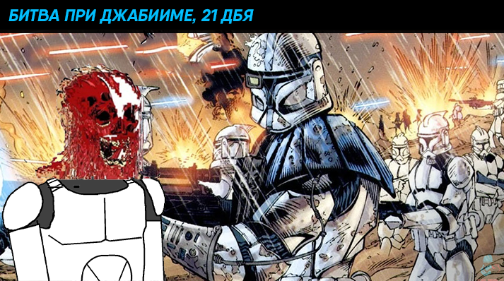 Пов: ты солдат-клон - Моё, Star Wars, Звездные войны: Войны клонов, Клоны, Джедаи, Оби Ван Кеноби, Асока Тано, Энакин Скайуокер, Дарт Вейдер, Длиннопост