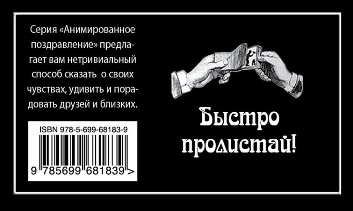 Анимированные миниатюрные издания - Моё, Анимация, Иллюстрации, Рисунок карандашом, Видео, Без звука, Длиннопост