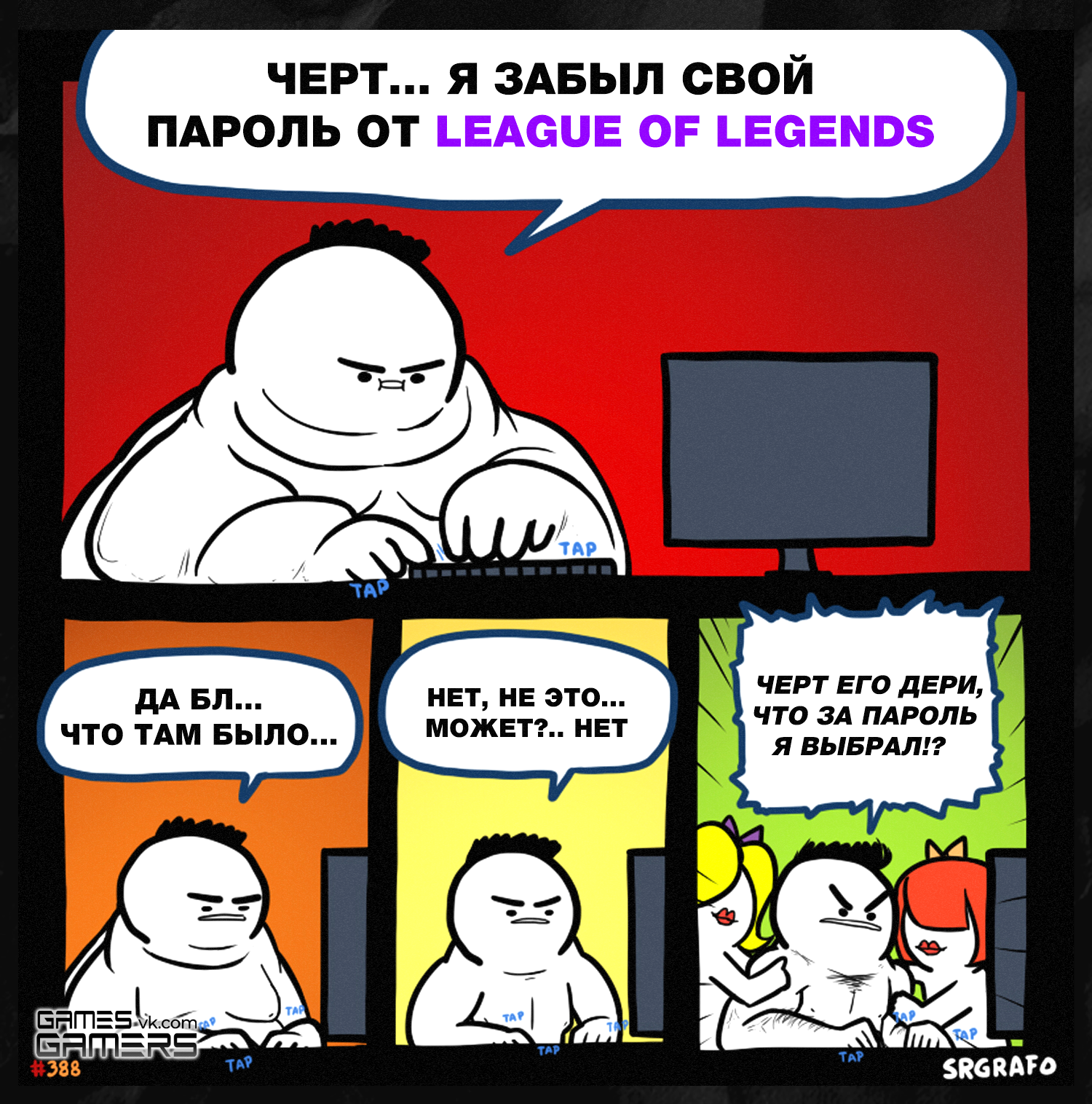 Человечность восстановлена