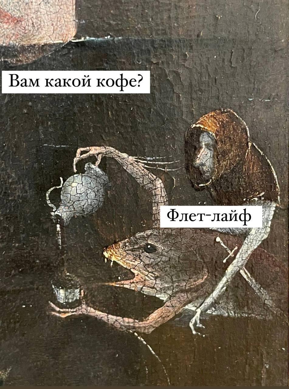 Depressato - Suffering middle ages, Coffee, coffee house, Humor, Picture with text, Longpost