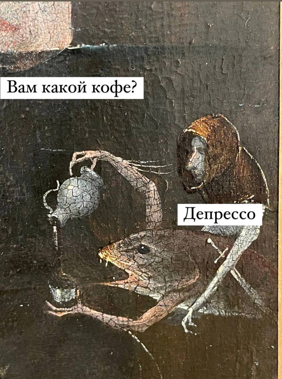 Depressato - Suffering middle ages, Coffee, coffee house, Humor, Picture with text, Longpost