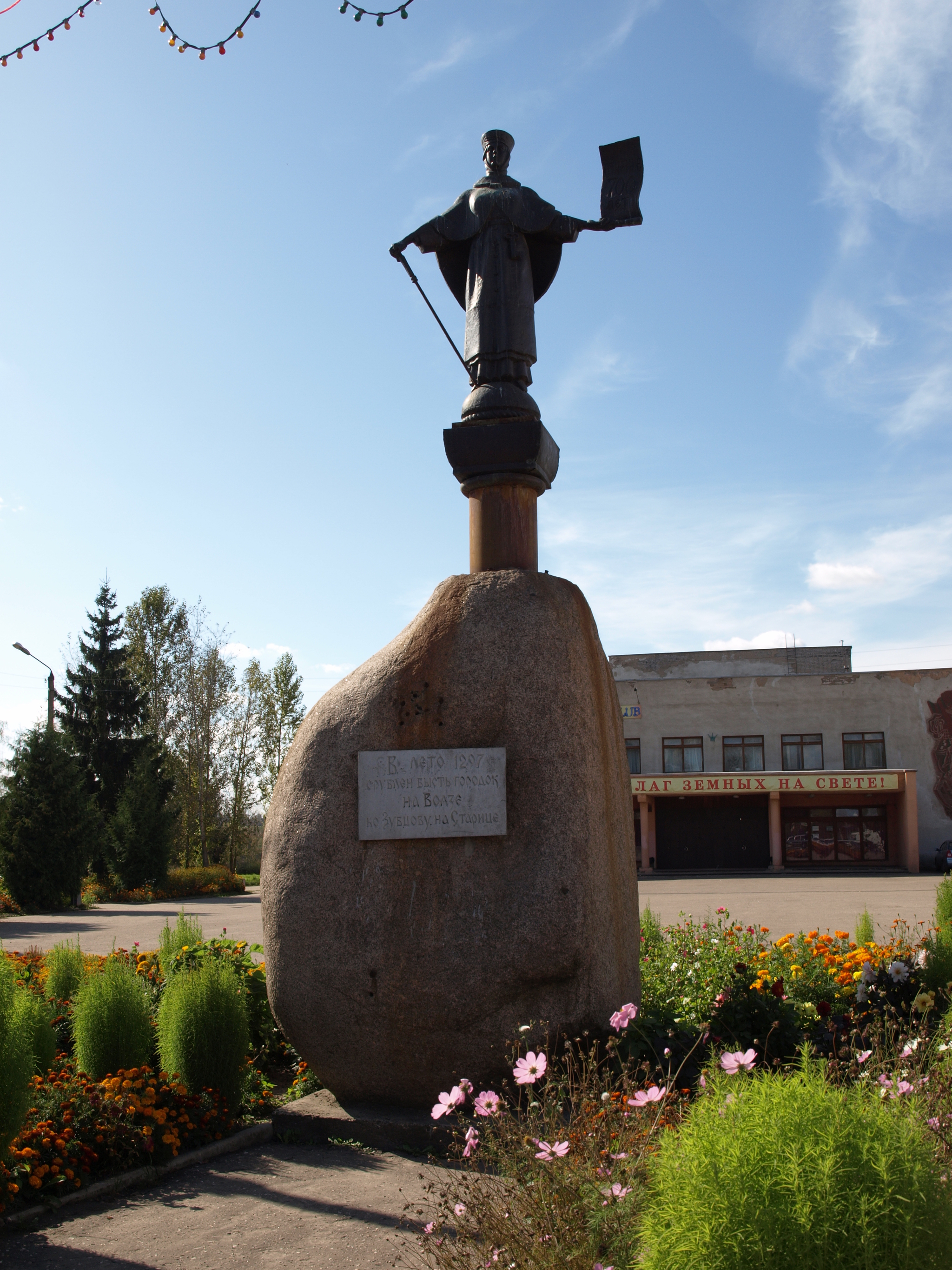 Город Старица - Моё, Достопримечательности, Храм, Памятник, Прогулка по городу, Длиннопост