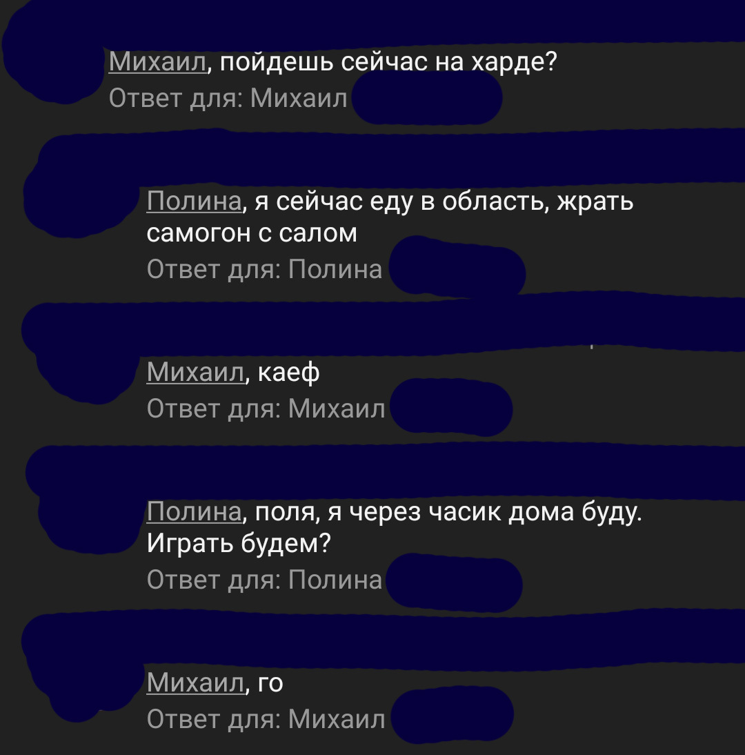 Ответ на пост «Если бы про нашу историю любви сняли фильм...» | Пикабу