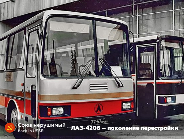 5 buses loved by the whole Soviet Union - Bus, Mechanical engineering, Auto, Technologies, Engineering, Story, Longpost, Childhood in the USSR, Memories, Nostalgia, 90th, Classic, Old photo, Past, 50th, 80-е, Retro, History of the USSR, История России, Made in USSR, the USSR