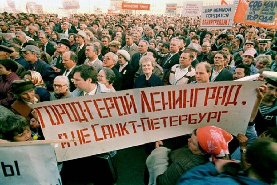 Residents of Leningrad protest against the renaming of the city to St. Petersburg. 11 July 1991 - Leningrad, Saint Petersburg, Protest, the USSR, Politics, Longpost, Donetsk, The photo