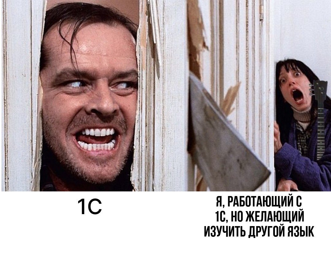 Даже не думай... | Пикабу