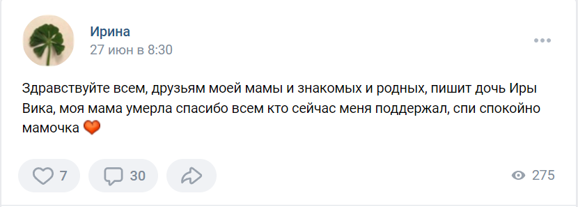 Как честно украсть деньги на примере Аэрофлота - Моё, Негатив, Наглость, Деньги, Авиакомпания, Аэрофлот, Кража, Билеты, Форс-Мажор, Мат, Длиннопост, Мошенничество, Обман, Развод на деньги, Клиенты