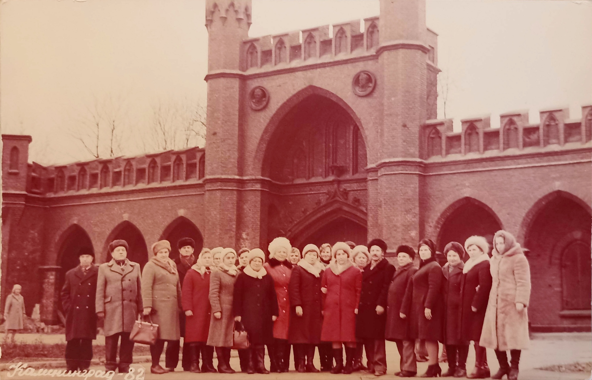 1982 год - Моё, Фотография, Калининград, Светлогорск, Ретро, Старое фото