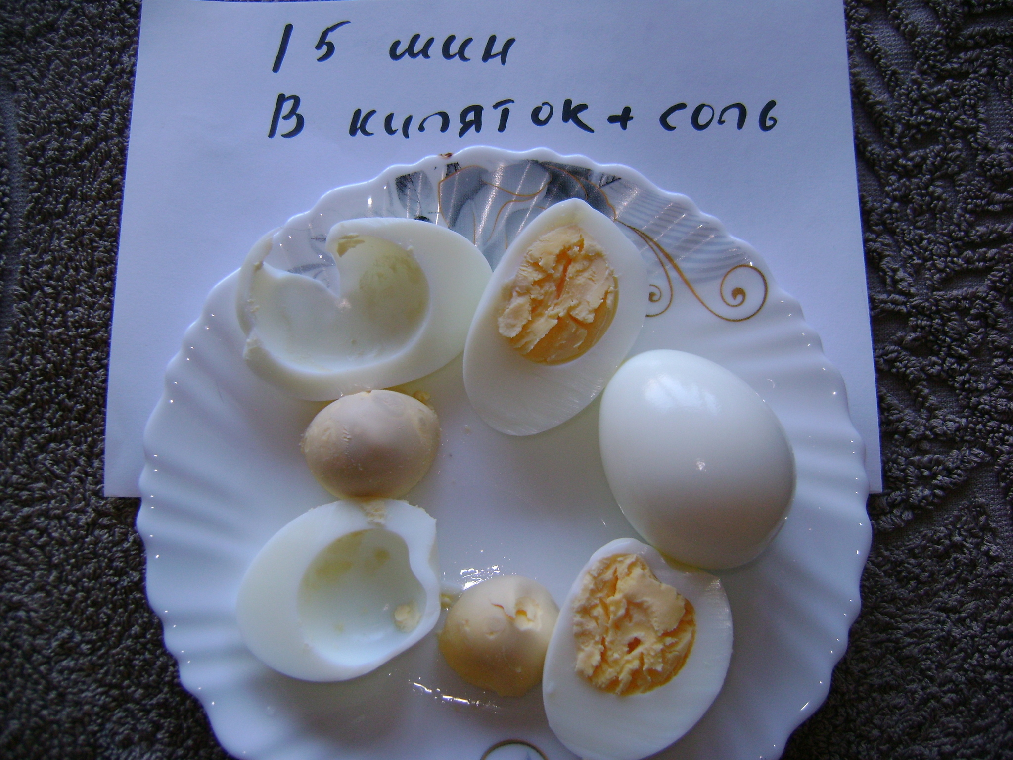 Почему яйца опускаются. Длинное вареное яйцо. Пикабу яйца. Мужские яйца мужские яйца. Что можно подать на десерт в детском саду попроще кроме вареного яйца.