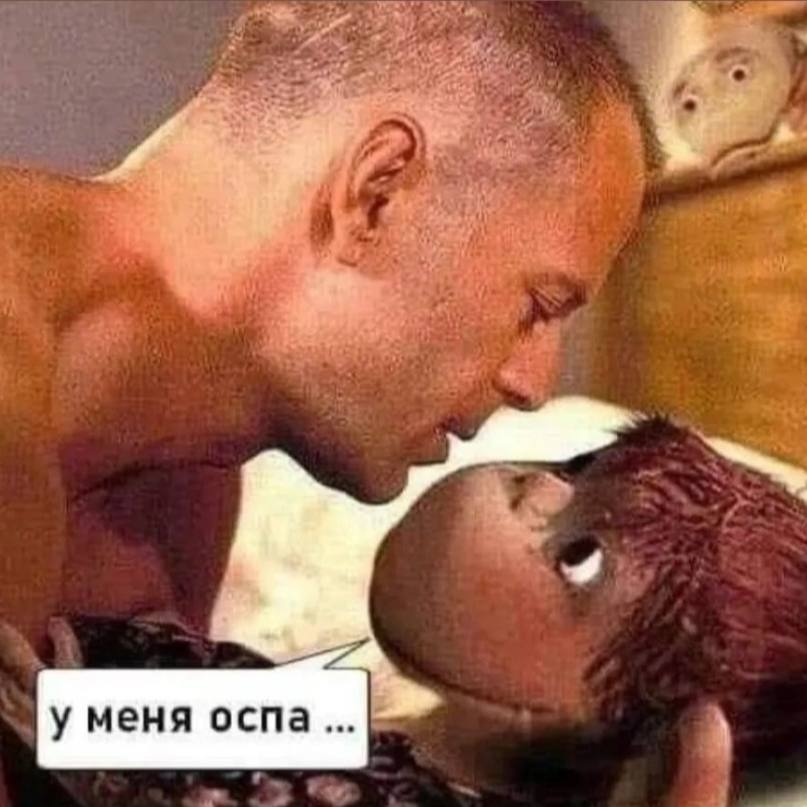 In Russia, the first case of infection with monkeypox was found - Monkeypox, Disease, Monkey, Memes, Humor, news, Picture with text