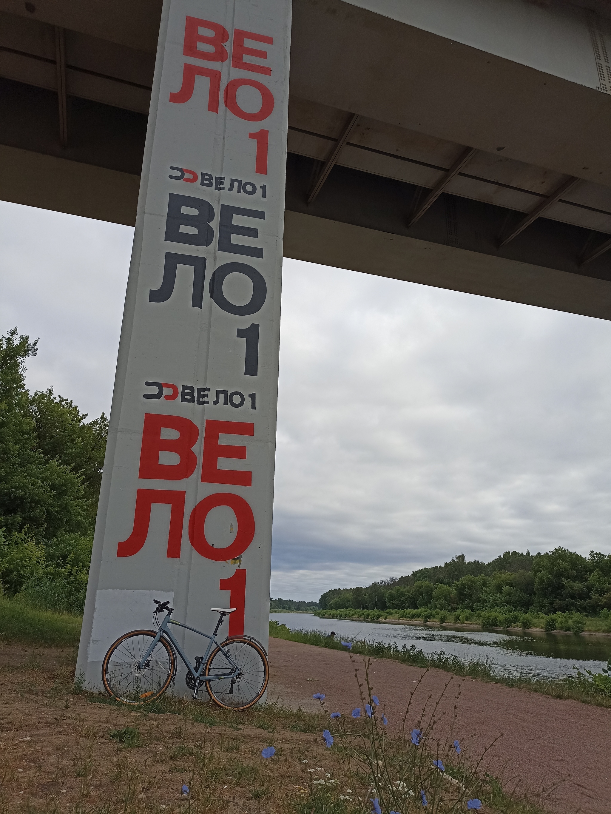 Bike1. Impressions - My, A bike, Moscow Canal, Bike ride, Dubna, Yakhroma, Dmitrov, Cyclist, Bike path, Tourism, Longpost