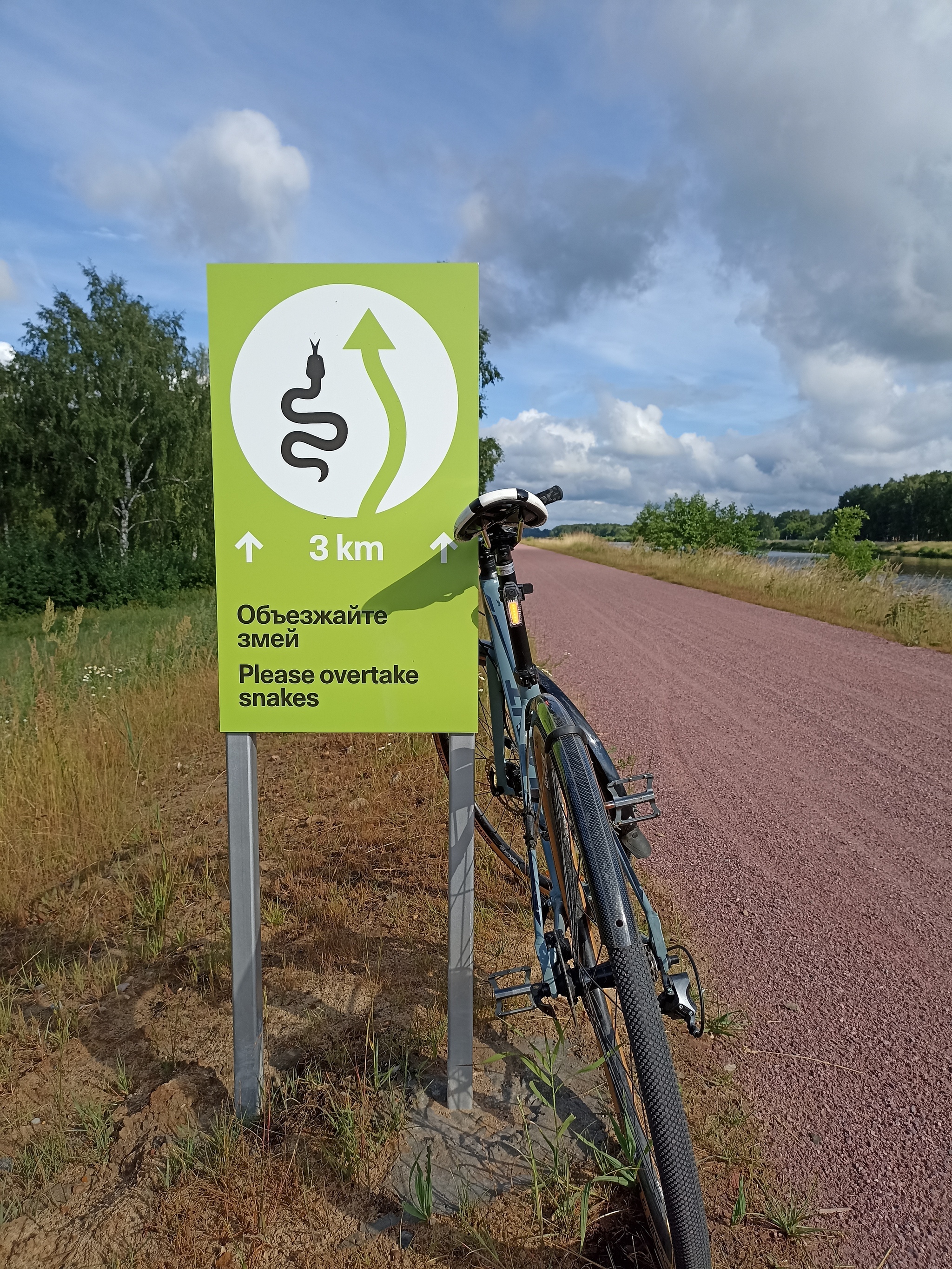 Bike1. Impressions - My, A bike, Moscow Canal, Bike ride, Dubna, Yakhroma, Dmitrov, Cyclist, Bike path, Tourism, Longpost