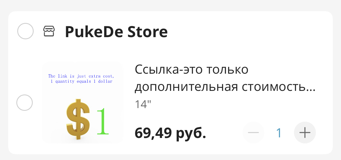 «Лайфхак» с отображением курса доллара на aliexpress - Моё, AliExpress, Покупки в интернете, Лайфхак, Курс доллара