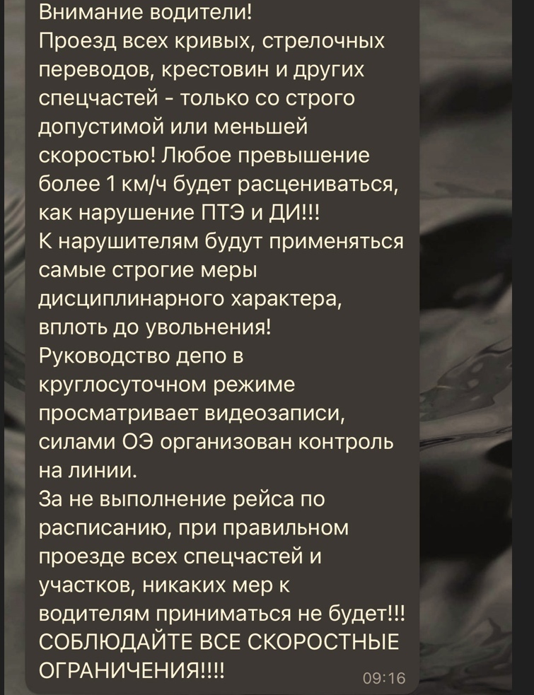 Why is the Moscow metro killing the Moscow tram? - Moscow, Metro, Tram, Marasmus, Degradation, Incompetence, Public transport, Video, Video VK, Longpost