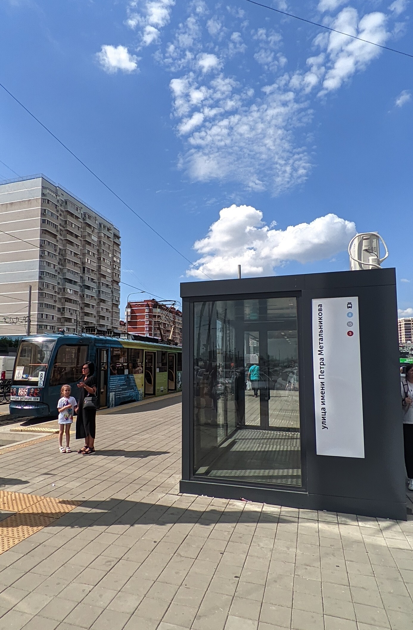 I don't understand what Time Square is? - My, Krasnodar, Краснодарский Край, Stop, Tram, Longpost