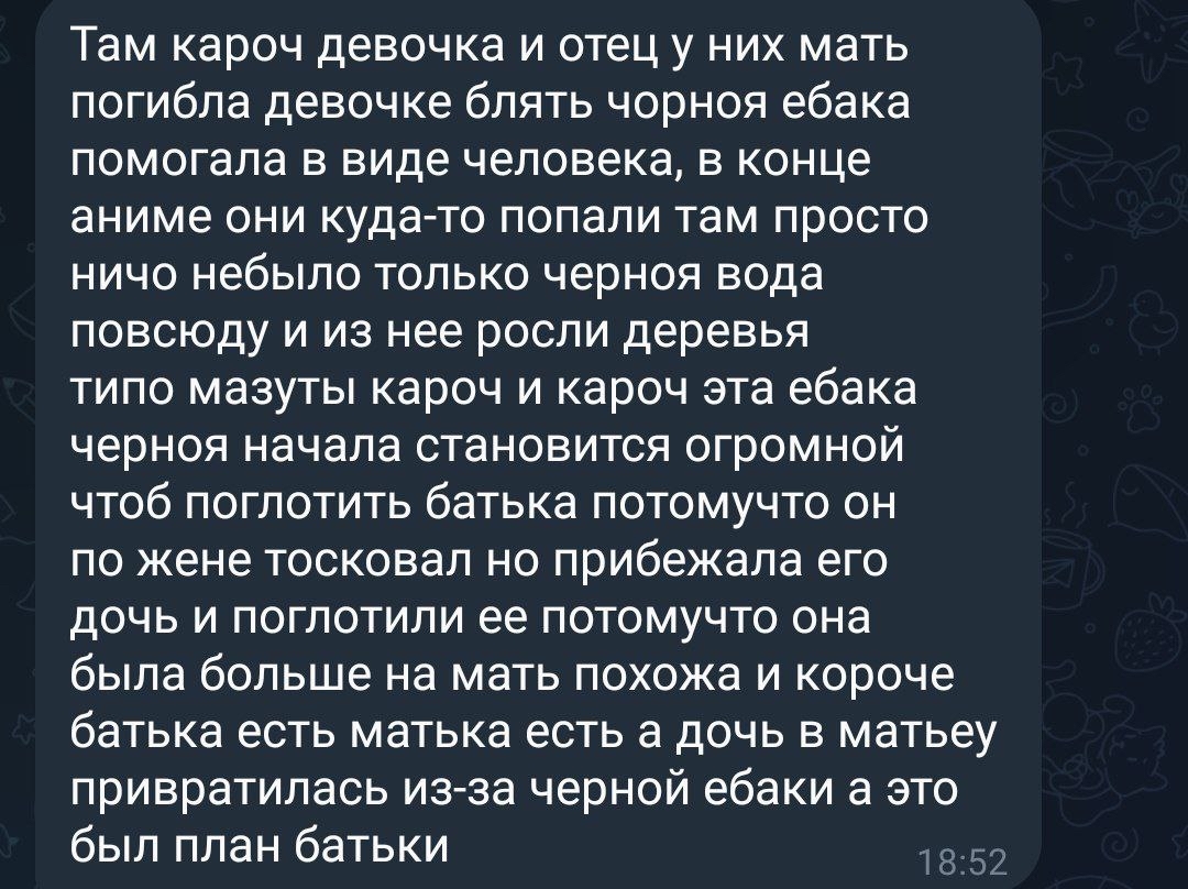 Помогите найти аниме по описанию | Пикабу