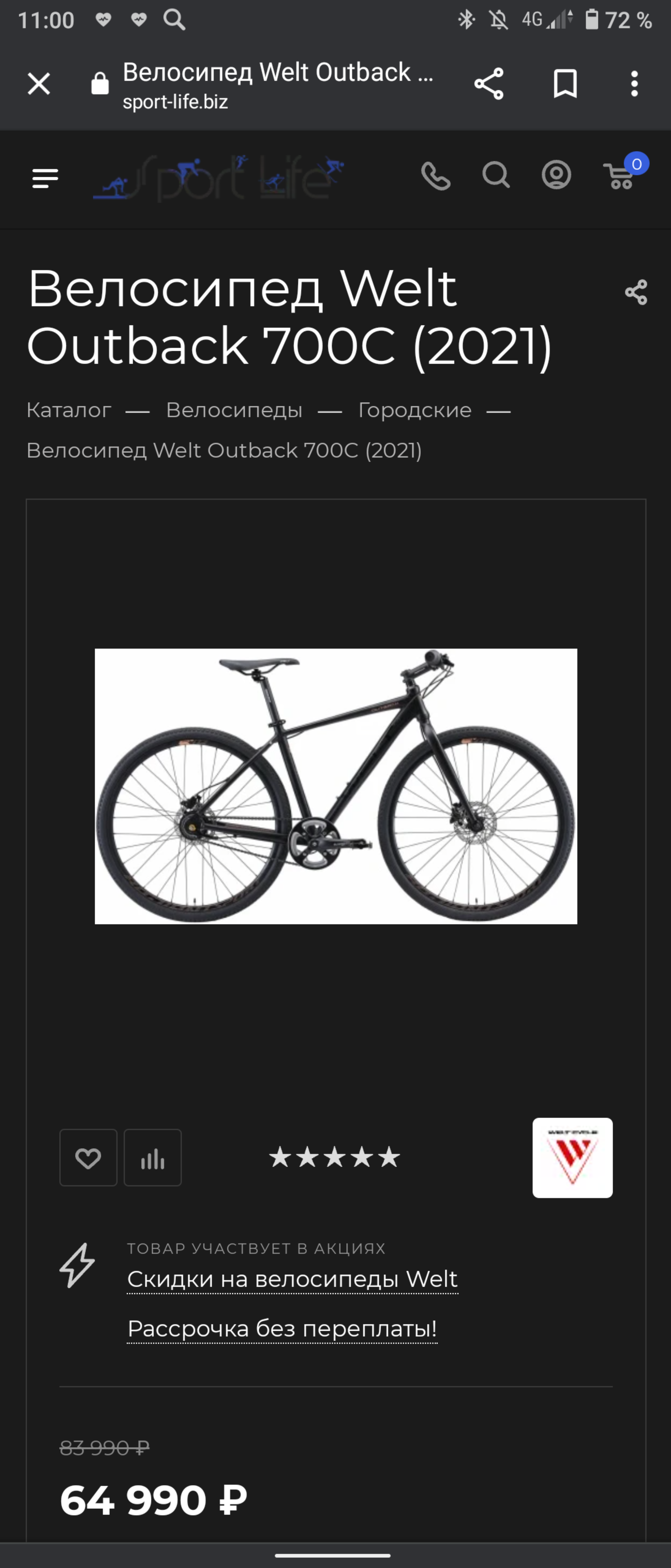 Need help choosing a bike - My, A bike, Cycling, Longpost