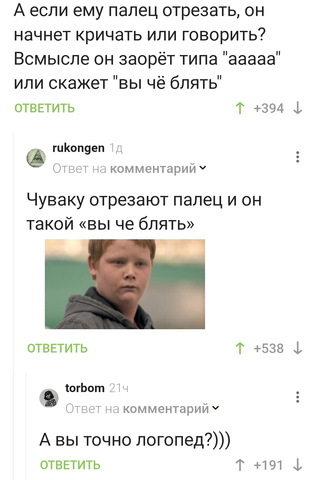 Когда задал на Пикабу умный вопрос и хочешь получить умный ответ | Пикабу