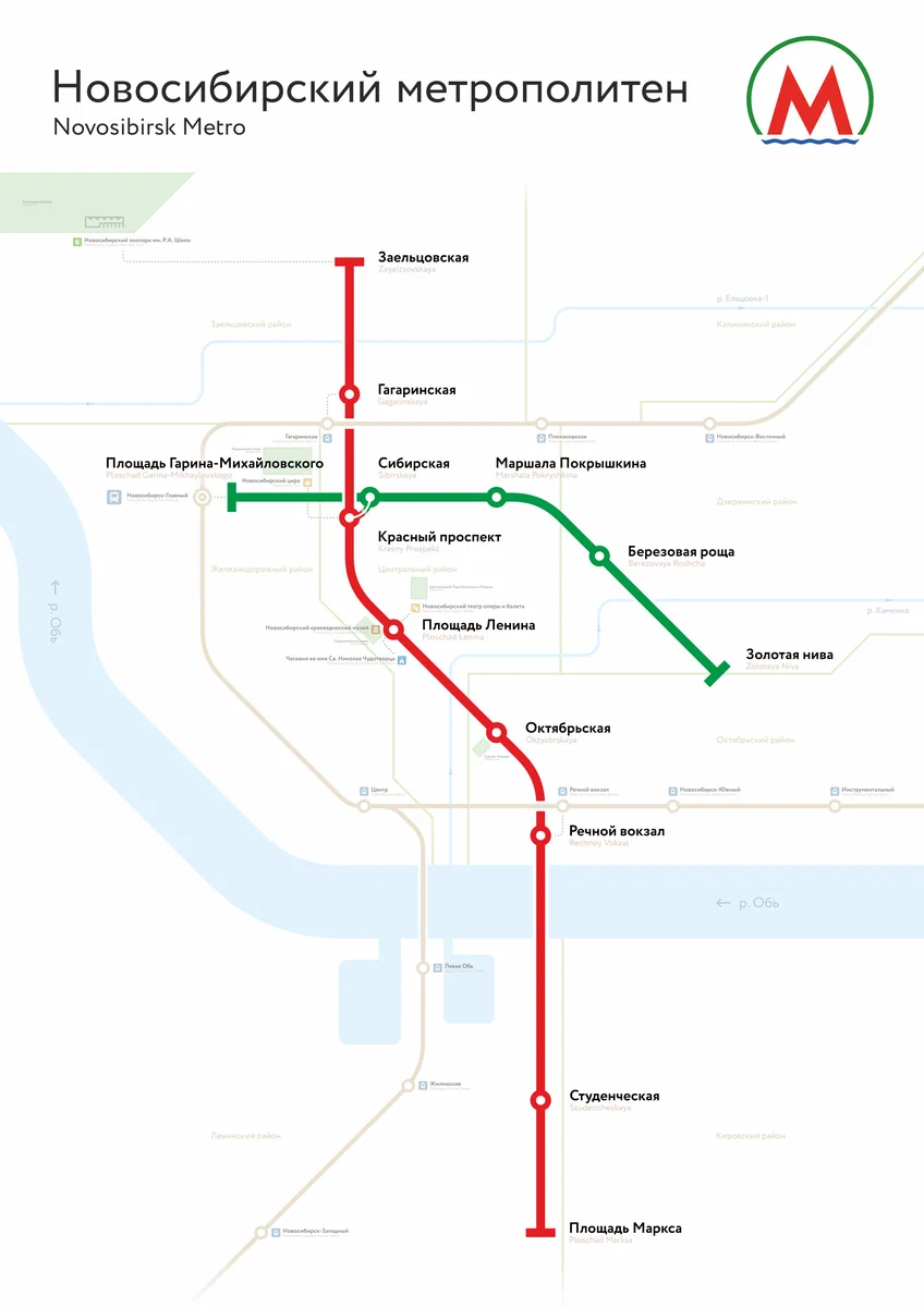 Новосибирское метро. Декабрь 2021 года | Пикабу