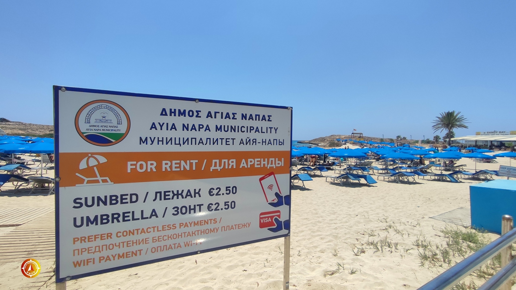 Vathia Gonia Beach Cyprus - My, Sea, Beach, Cyprus, Summer, Longpost