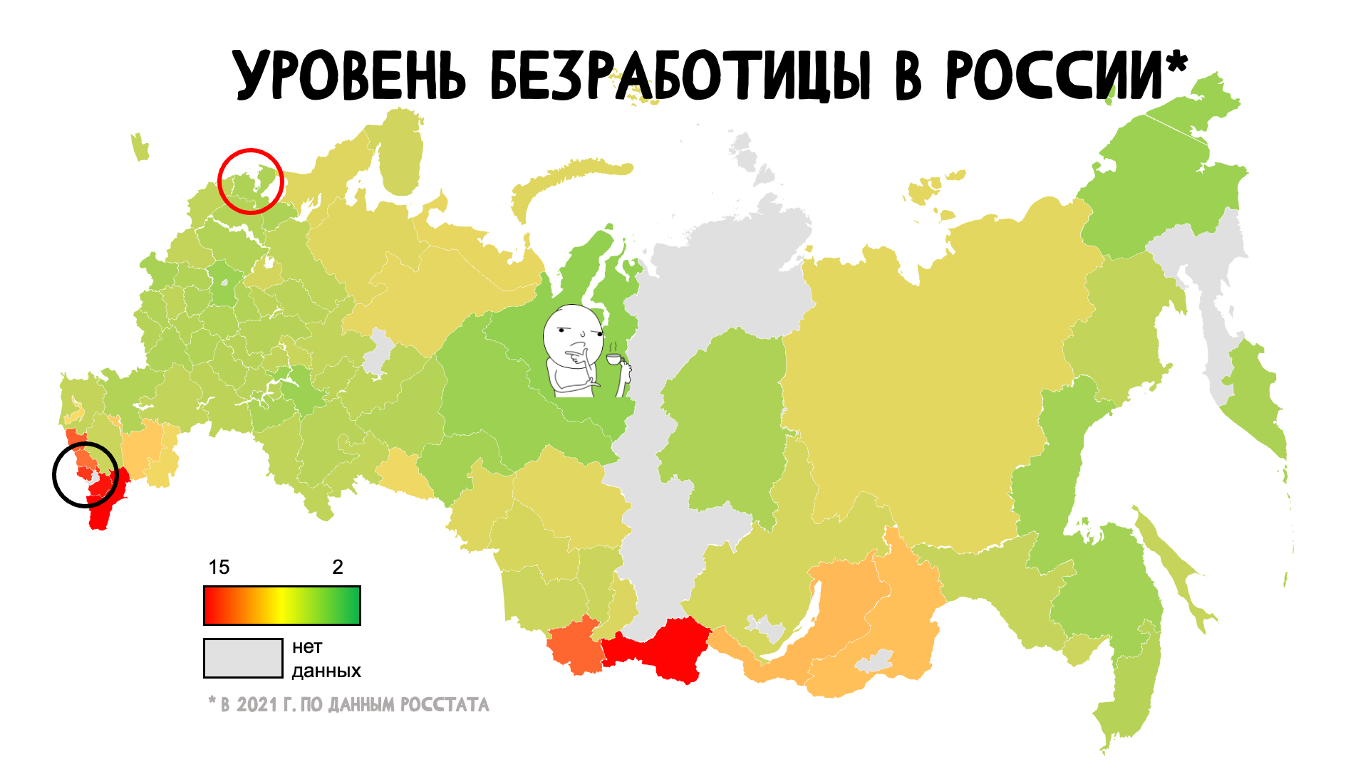 Почему безработица неизбежна? - Моё, Зарплата, Экономика, Деньги, Безработица, Занятость, Безусловный доход, Кризис, Экономический кризис, Экономика в России, Длиннопост